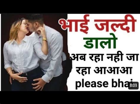 bhai bahan ki sex story hindi|Bhai